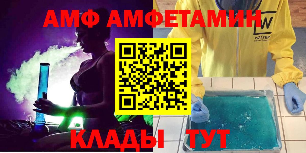 Amphetamine 97% Димитровград