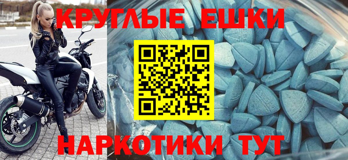 ЭКСТАЗИ ешки  Вход с VPN  ЭКСТАЗИ Cube  Ecstasy  Димитровград 