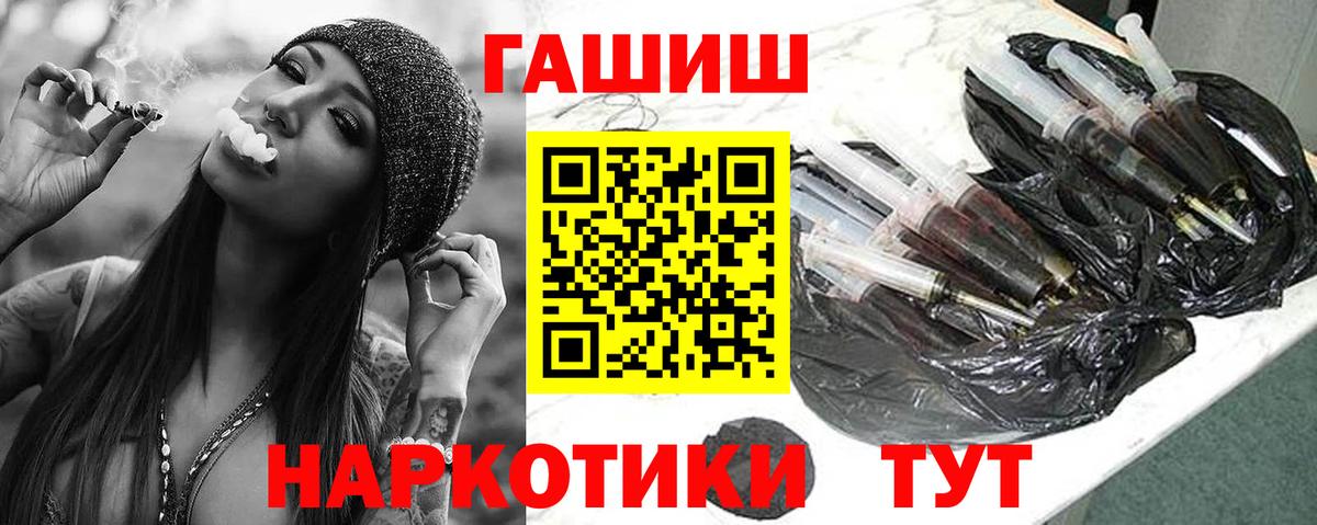 ГАШИШ Изолятор Димитровград