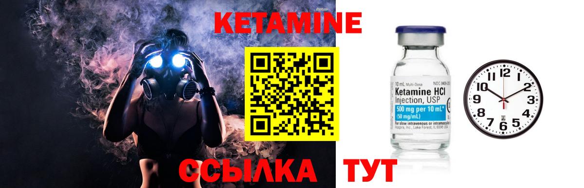 Димитровград  кракен ссылки  КЕТАМИН ketamine  Вход с VPN  darknet официальный сайт  КЕТАМИН ketamine 