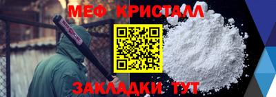 круглые Кумертау