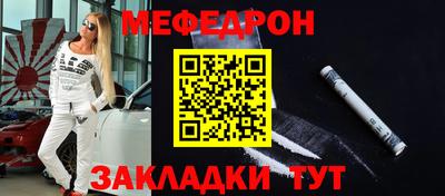 дживик Кунгур
