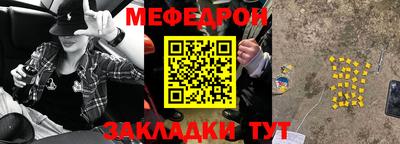 хмурый Краснознаменск
