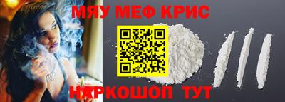 дживик Кунгур