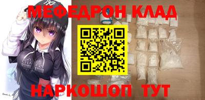 круглые Кумертау