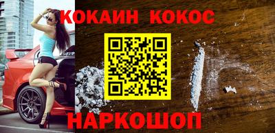 дживик Кунгур