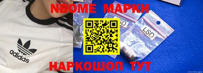мефедрон Краснодар