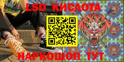 круглые Кумертау