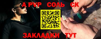 круглые Кумертау