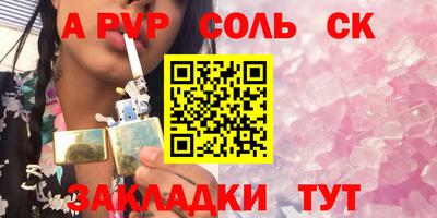 круглые Кумертау