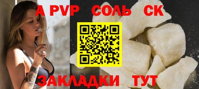 мдпв Краснокаменск