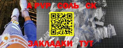 дживик Кунгур