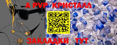 дживик Кунгур