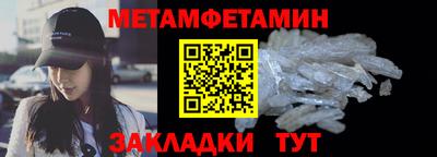 дживик Кунгур