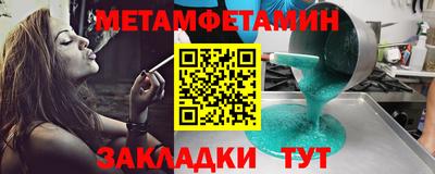 дживик Кунгур