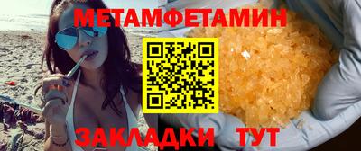 круглые Кумертау