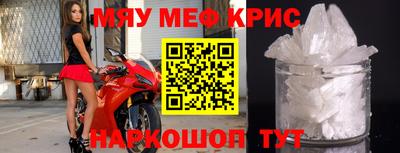 дживик Кунгур