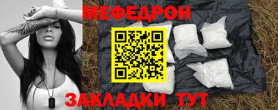 дживик Кунгур