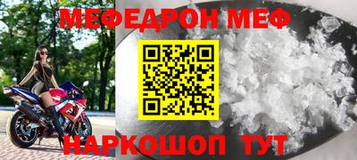 а пвп мука Кулебаки