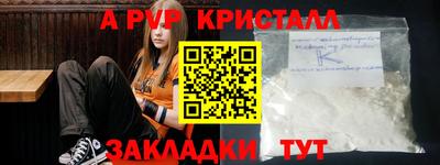 дживик Кунгур