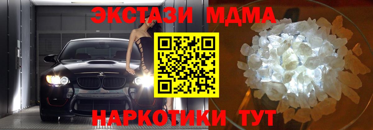 МДМА молли Димитровград