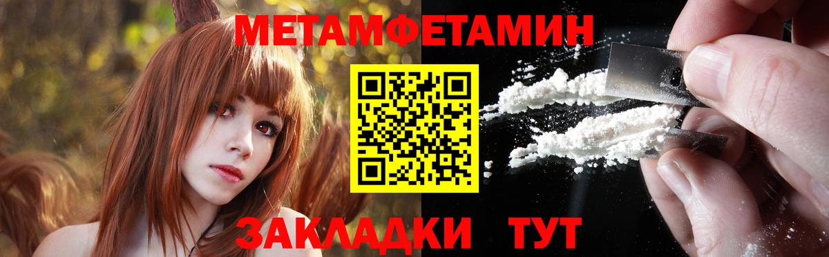 Метамфетамин витя  Метамфетамин витя  Первитин  Вход с VPN  Димитровград 