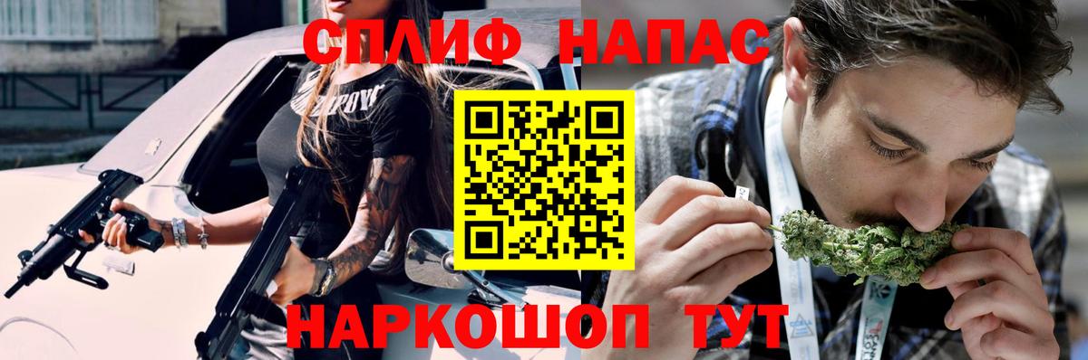Димитровград  Конопля Amnesia  Марихуана OG Kush  Вход с VPN 